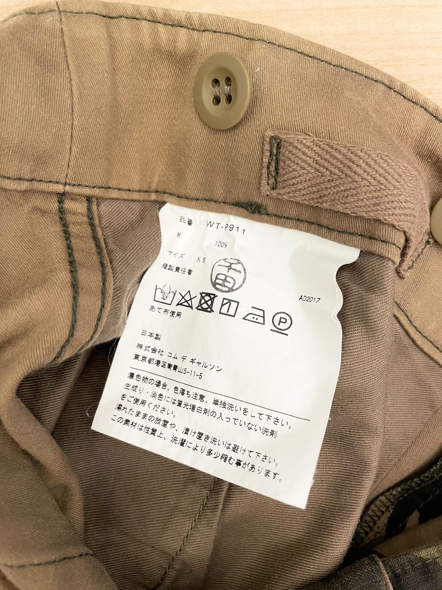 eYe Junya Watanabe Man Comme des Garçons T Cotton Herringbone M47 Trouser