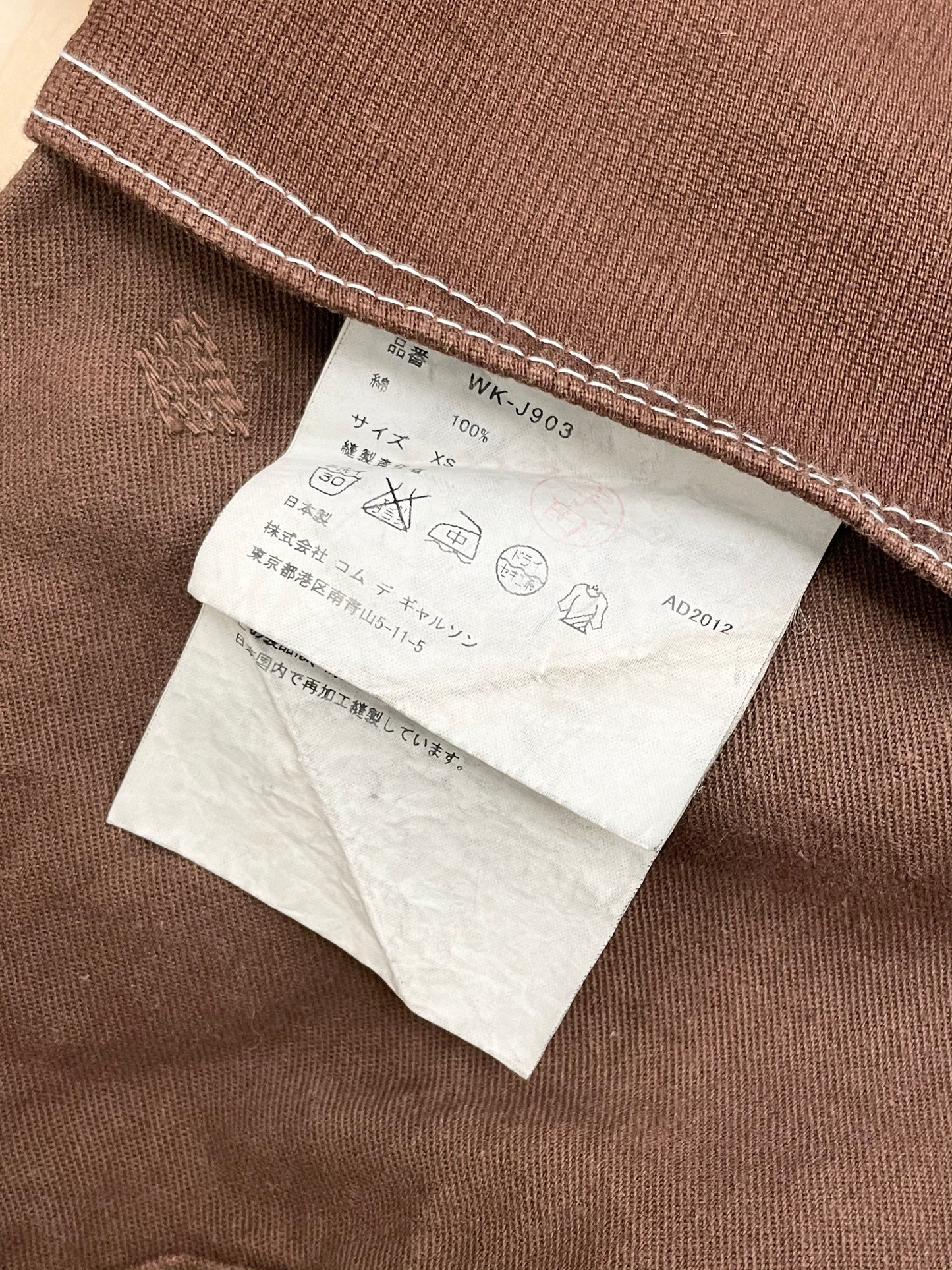 Junya Watanabe Man x Pointer Brand Reconstructed Jacket
