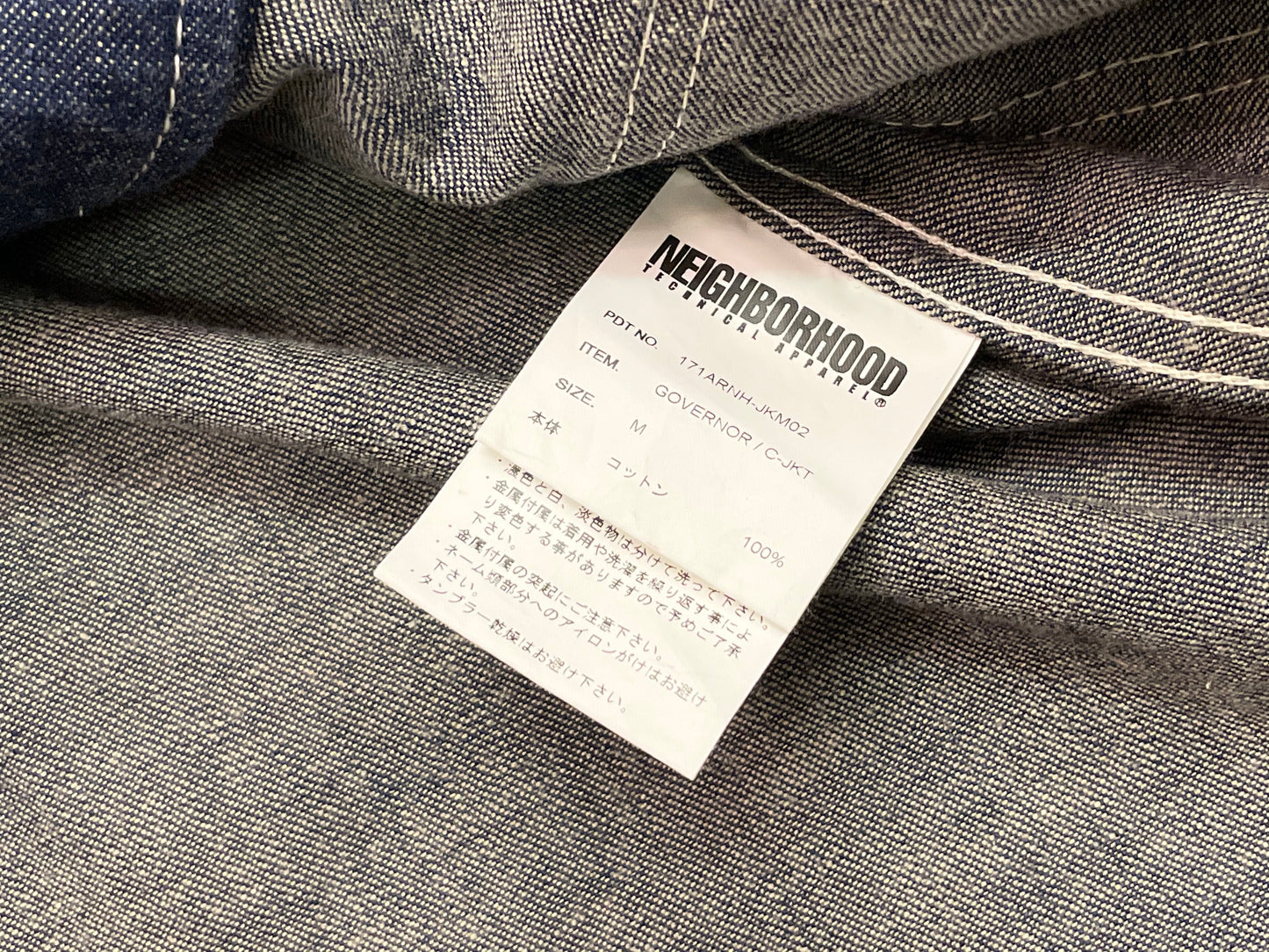 Neighborhood Governor / C-Jacket