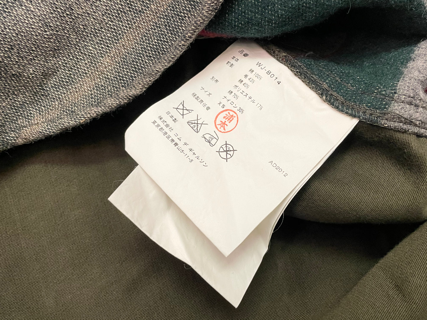 Junya Watanabe Man Reconstructed Patchwork Shirt