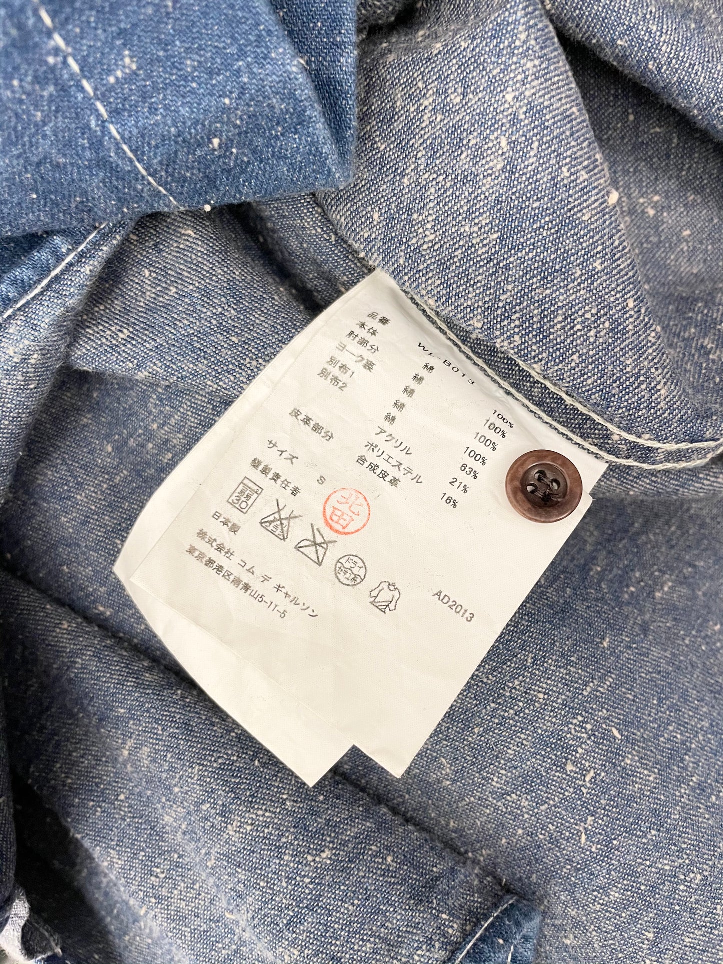 Junya Watanabe Man Heavy Denim Patchwork Shirt